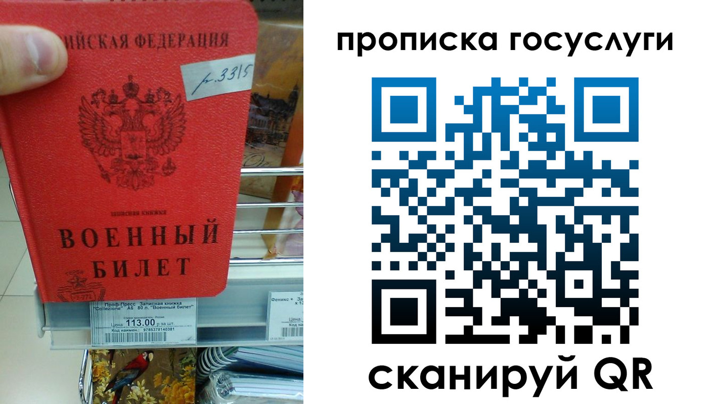 где прописаться в Стародубе